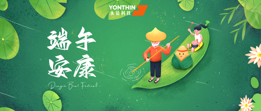 Dragon Boat Festival Health