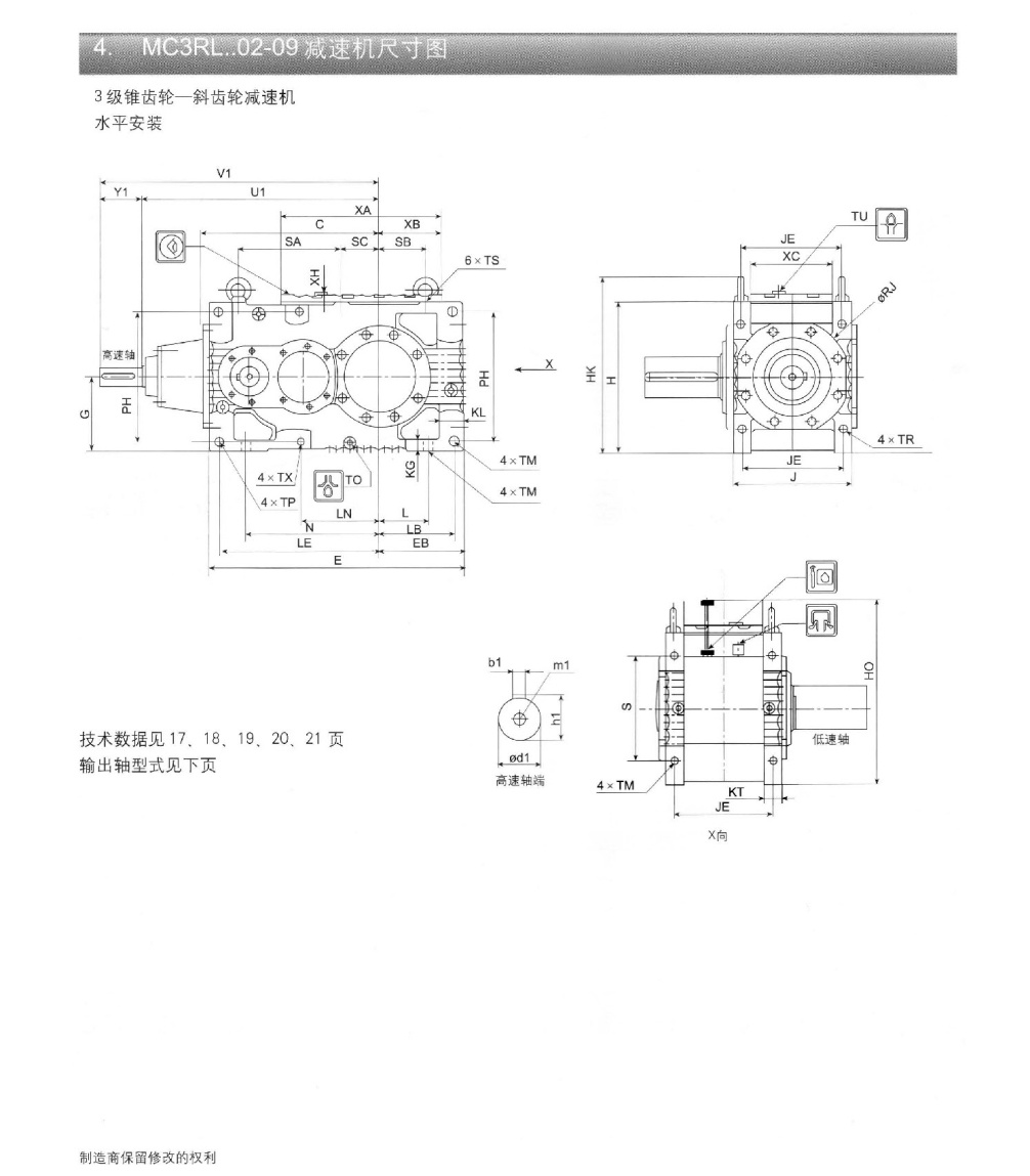 安吉富