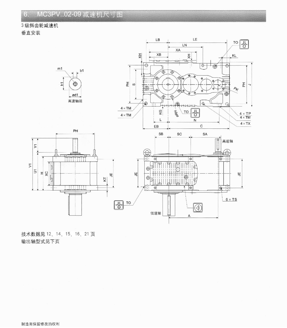 安吉富