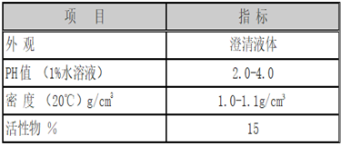 泰瑞環(huán)保