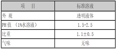 泰瑞環(huán)保