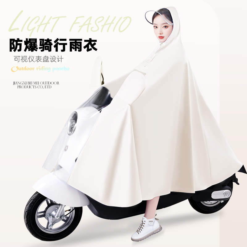 雨衣的保养