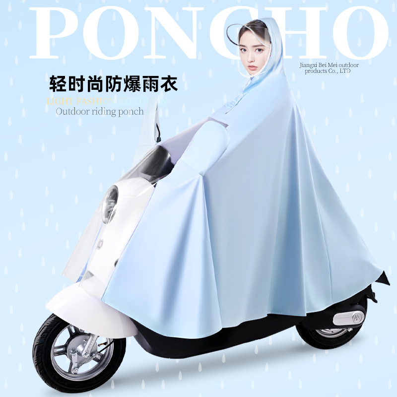 电瓶电动车雨衣透明仪表盘单双人PVC雨衣 成人骑行摩托车雨披