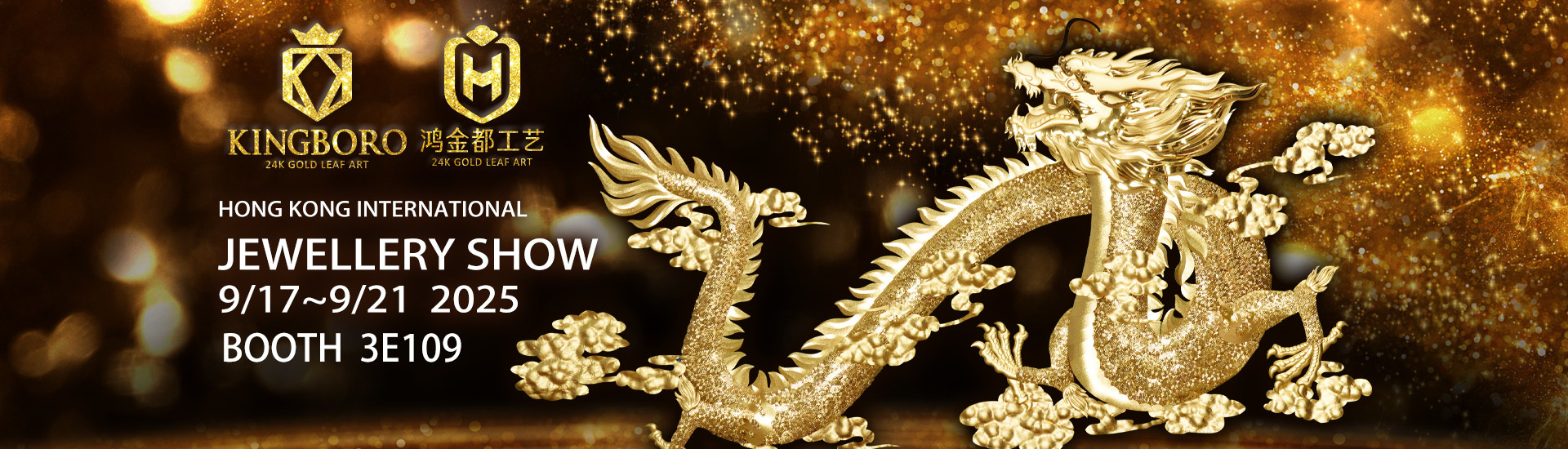 Hong Kong International Jewellery Show
