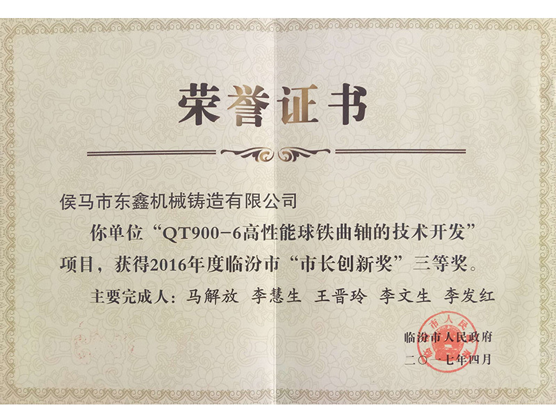 Certificate 2