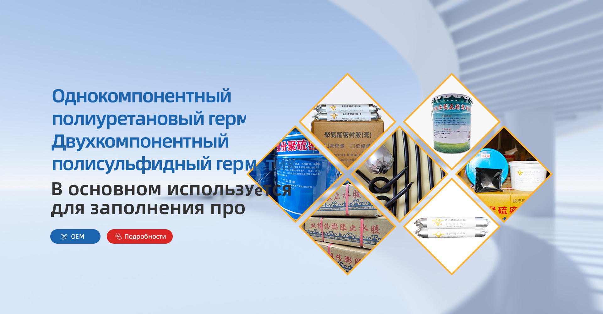 Хэншуй Гуанъюань Технология Остановки Воды ООО.
