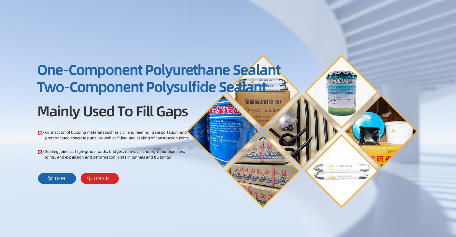 Hengshui Guangyuan Stopping Water Material Technology Co., Ltd.