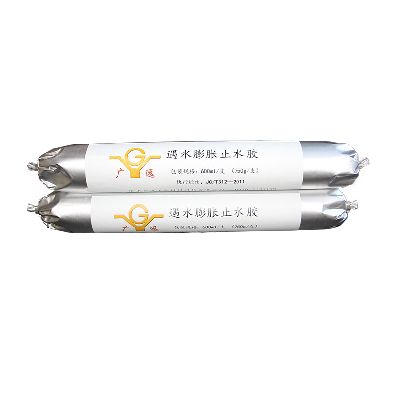 单组份遇水膨胀止水胶