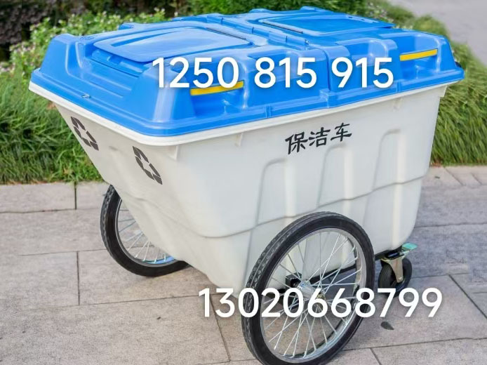 Trash can