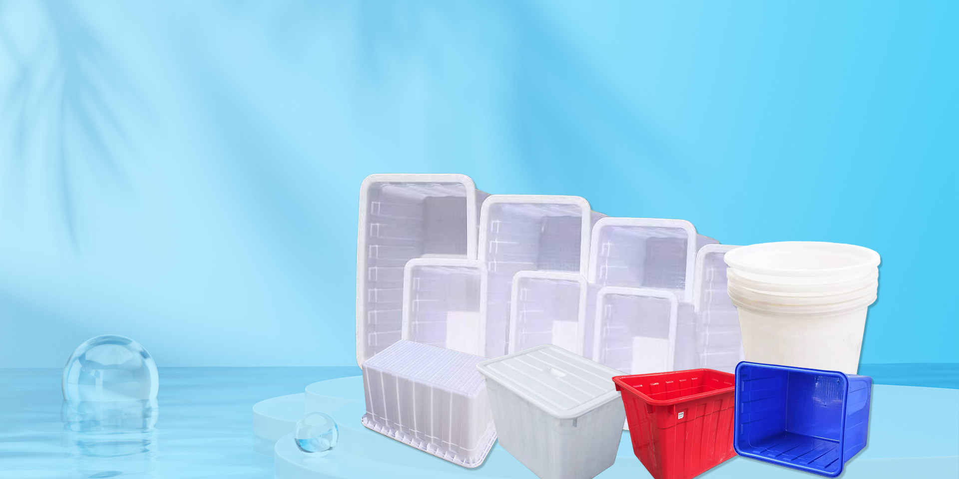 塑料水箱