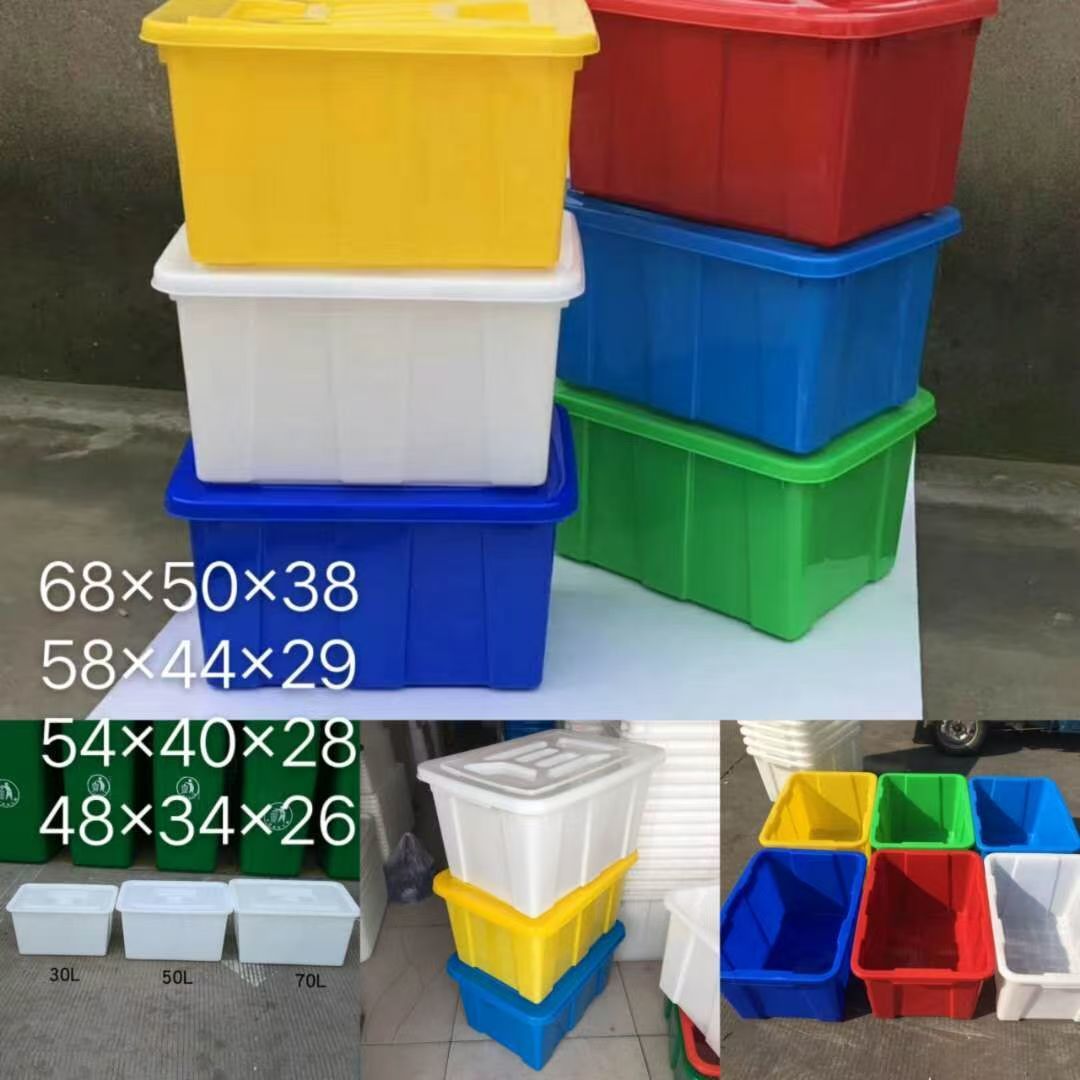 Plastic water tank