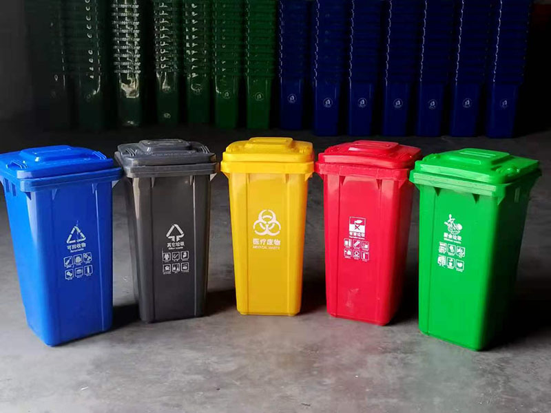 Trash can