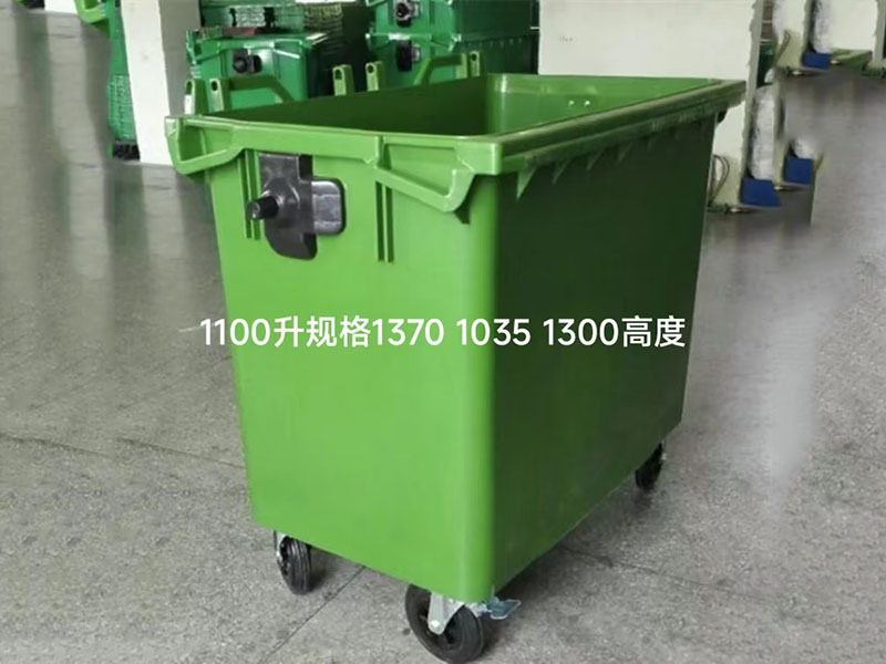 Sanitation bin