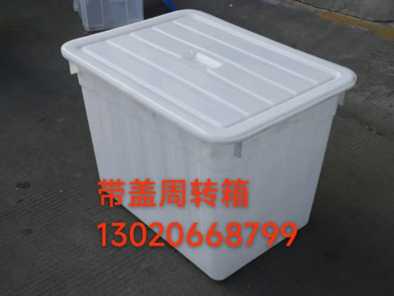 Turnover box with lid
