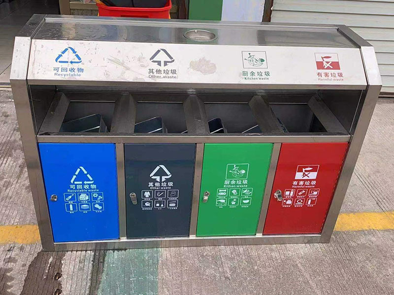 Trash can