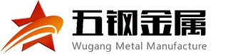 Wugang Metal Manufacturer