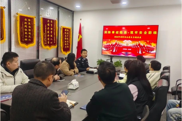 教育培訓丨普及消防知識 筑牢安全防線