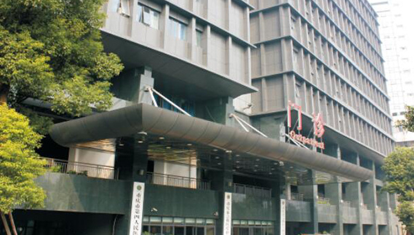 重慶市第四人民醫(yī)院