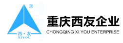 重慶西友新型墻體材料有限公司