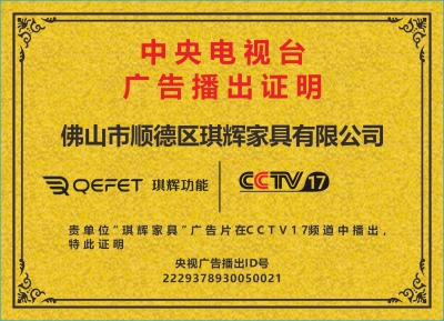 CCTV17չ֤