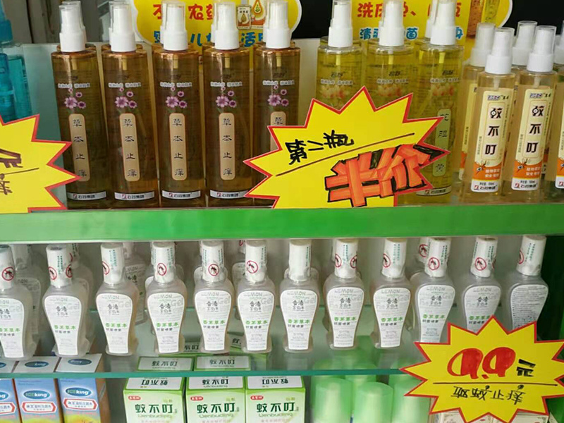 店容店貌2