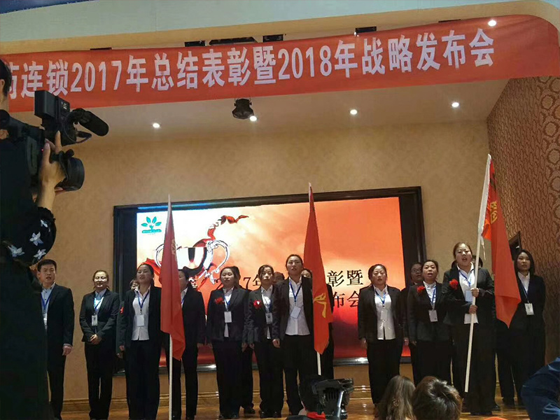 员工风采4