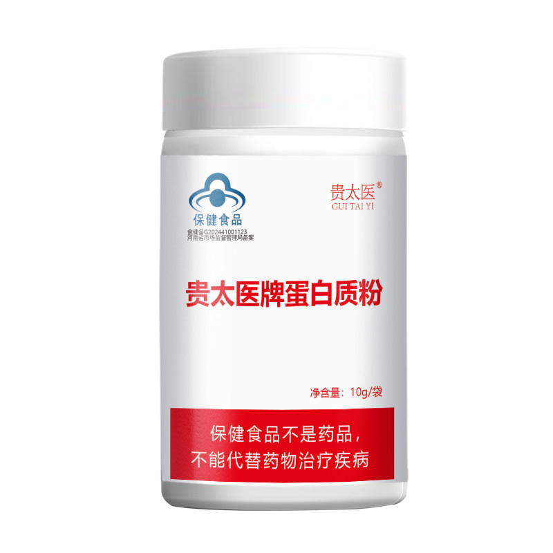 蛋白粉