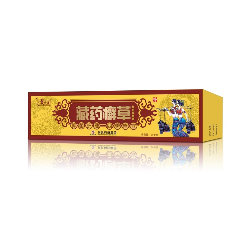 藏药癣草·草本抑菌膏