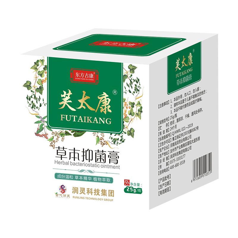 芙太康 草本抑菌膏