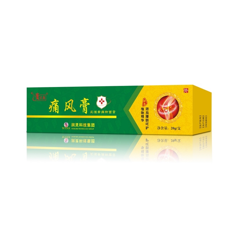 痛风膏·筋骨通络抑菌膏