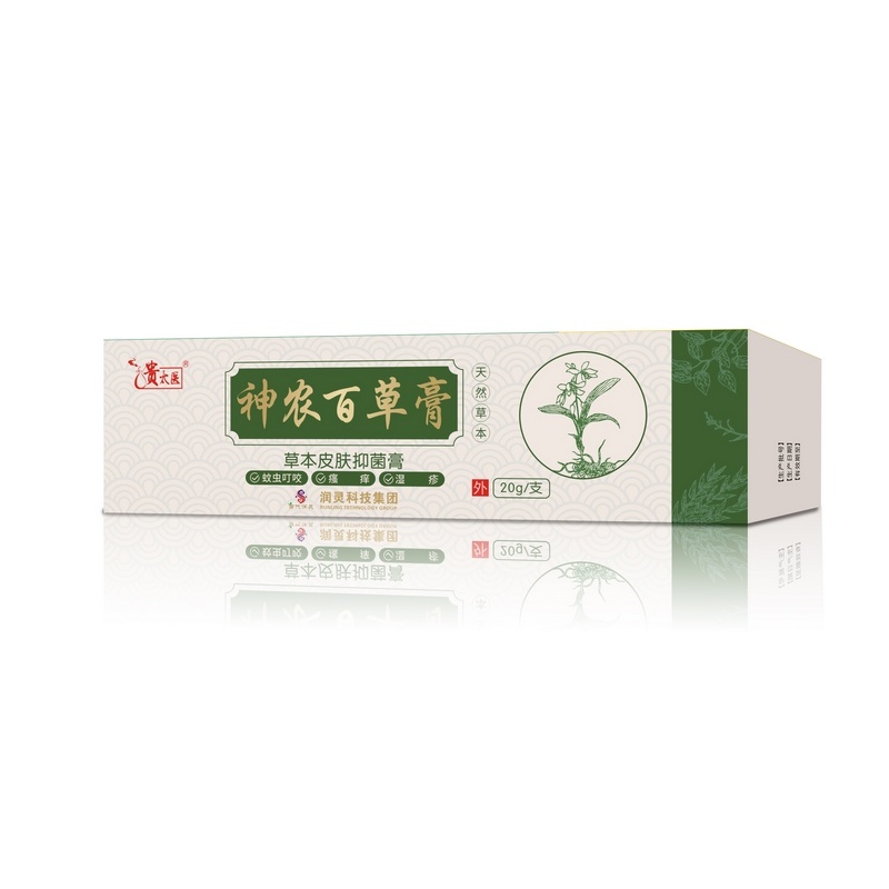 神农百草膏·草本皮肤抑菌膏