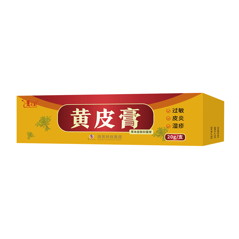 黄皮膏·草本皮肤抑菌膏