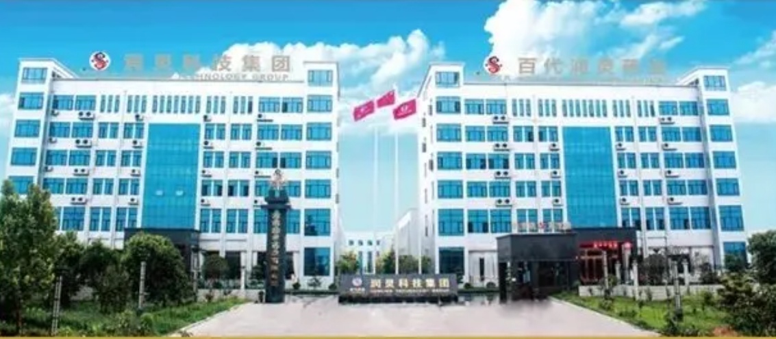 润灵集团“从心开始，为健康守护” --河南都市频道纪实