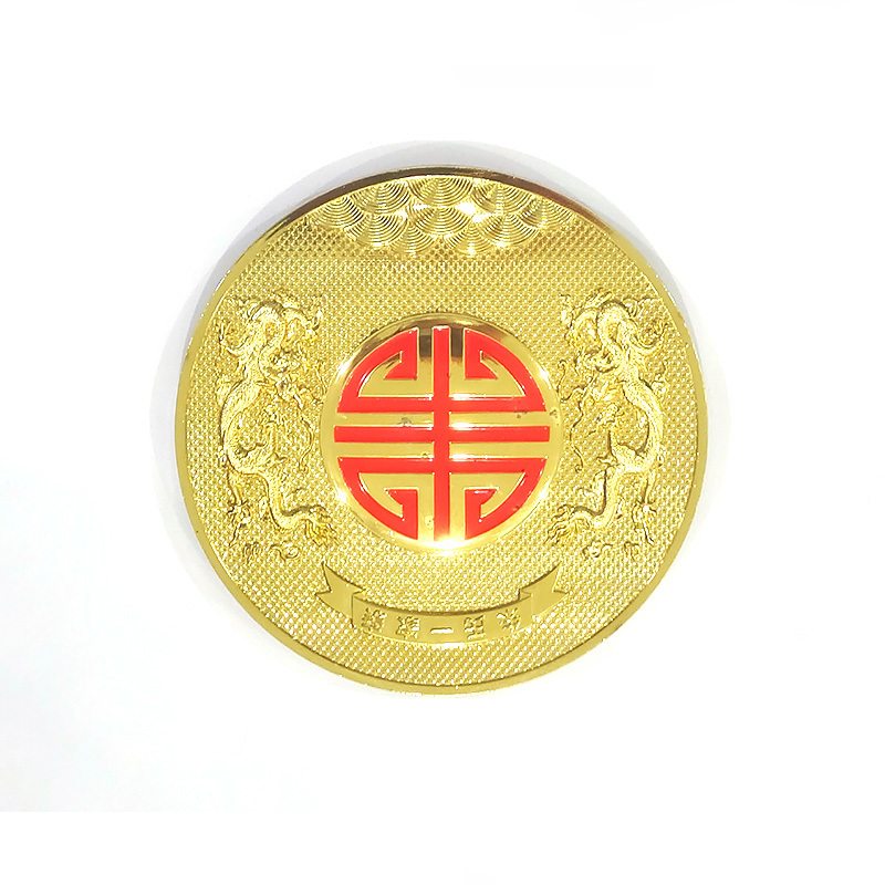 纪念币