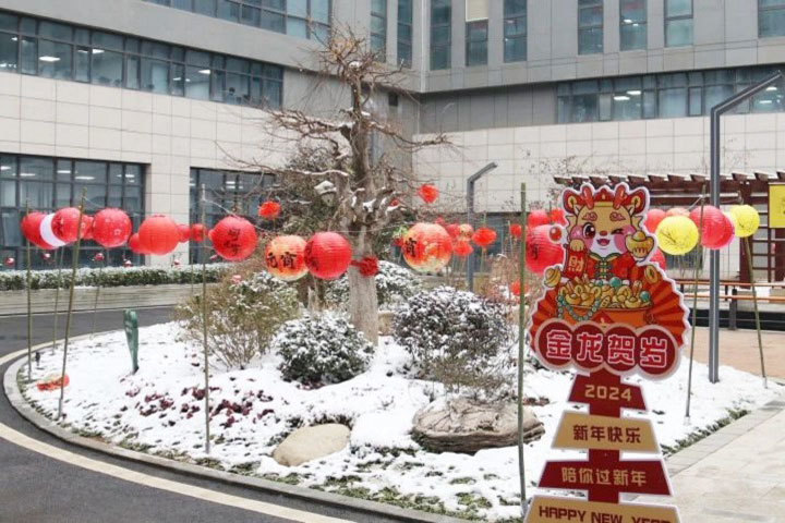 Happy Lantern Festival Laughter Greets New Year-The Company Launds a Garden Tour to Greet the 15th of the January Moon