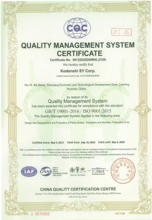 Certificate Name: ISO9001:2015