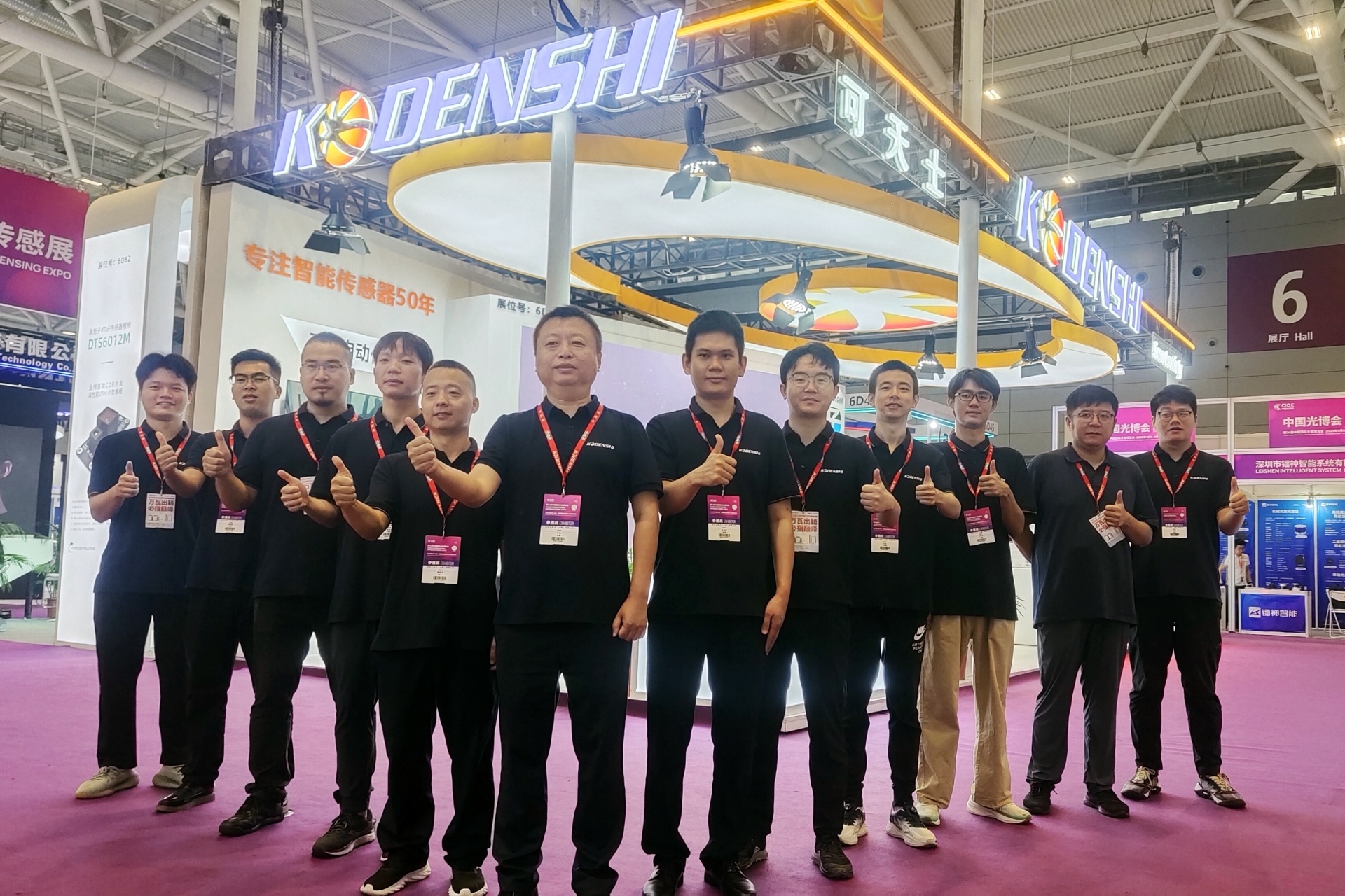 Show strength, bright style! Ke Tianshi brought the main push products to the CIOE 24th China International Optoelectronic Expo.