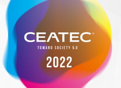 KODENSHI, 2022 년 일본 CEATEC 전자 전시회에서 다시 데뷔