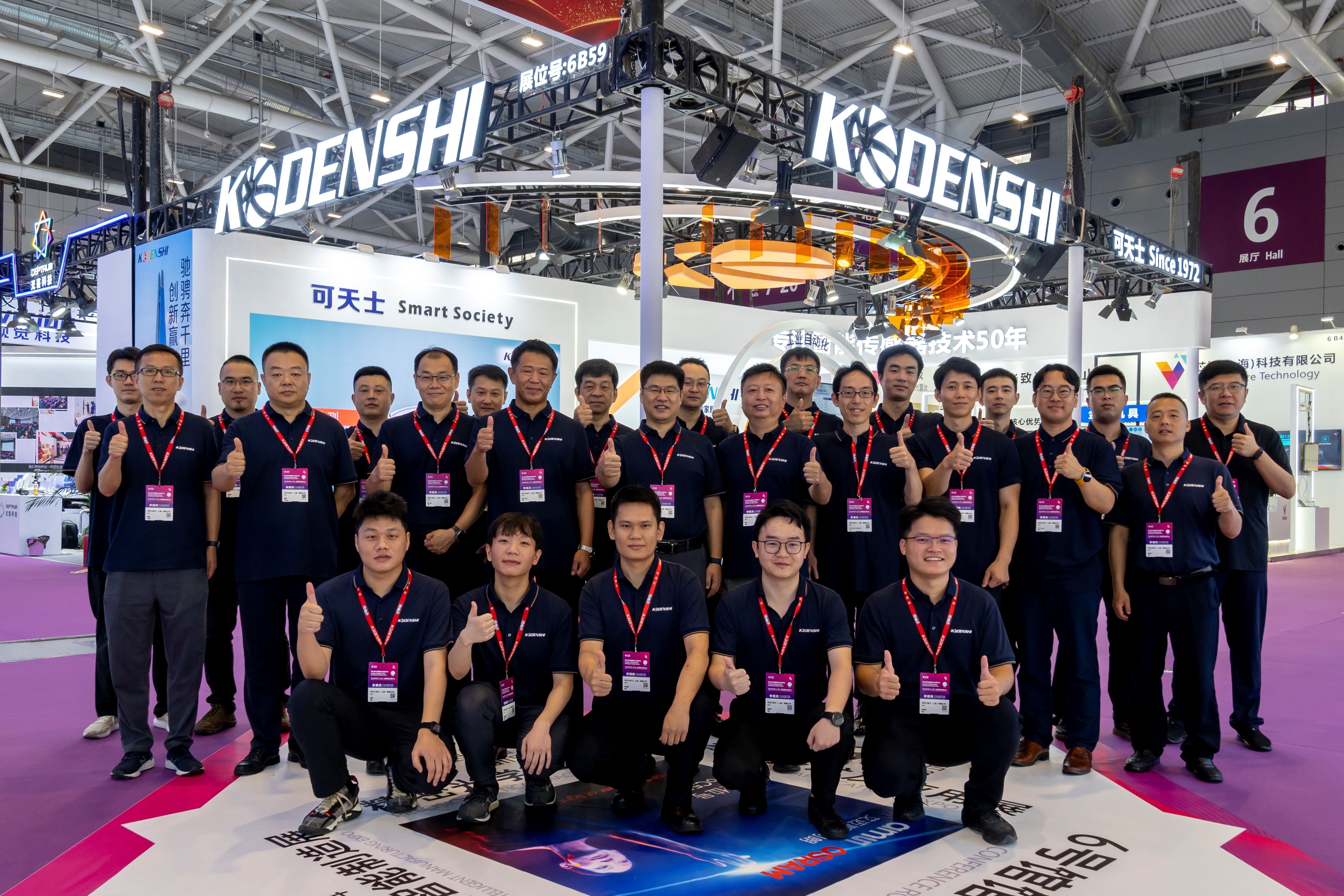 Join the Optical Feast Together, Ke Tianshi Shines at the 25th China International Optoelectronics Expo