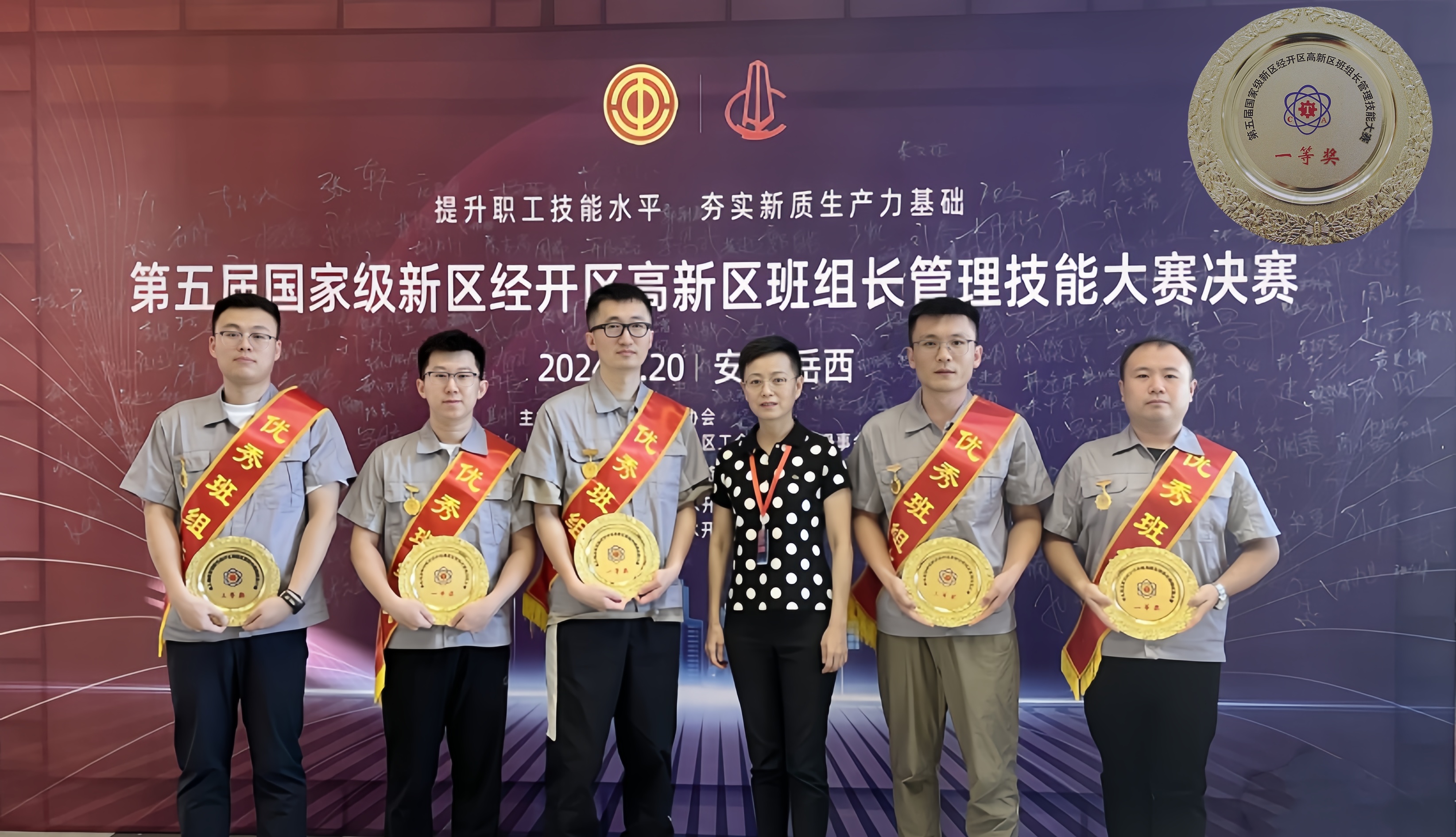 Ke Tianshi achieved excellent results in the national level skills competition!