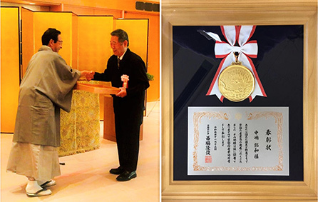 Group founder Nakajima Kwok and President was awarded 