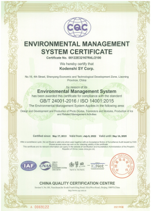 Certificate Name: ISO14001:2015