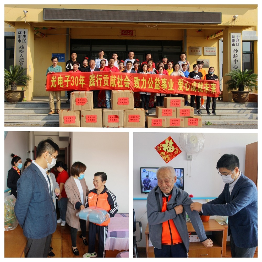 Chongyang Sends Warmth, Strong Feelings Volunteer Travel-Love Team Sympathies to Nursing Homes for the Elderly