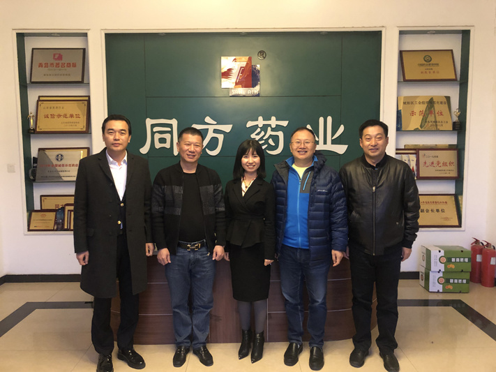 2020年12月,中国药店出品人吴开华一行莅临老哥俱乐部参观交流 2020年12月,中国药店出品人吴开华一行莅临老哥俱乐部参观交流