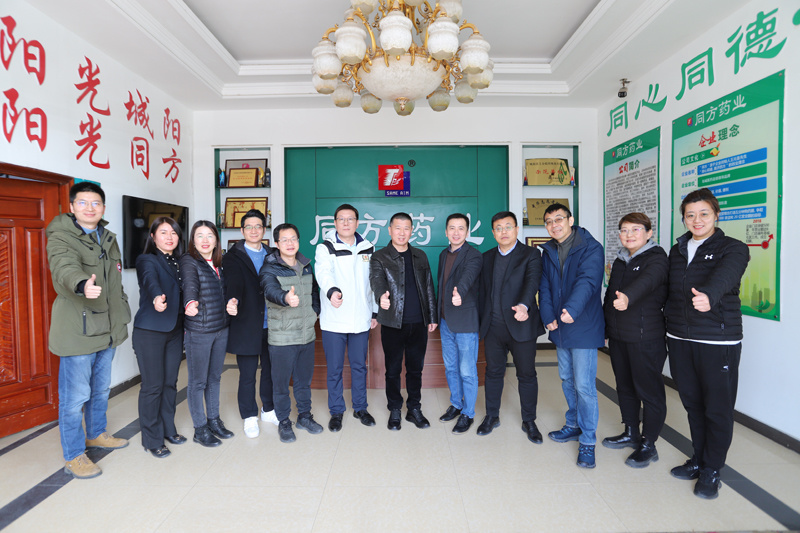 2022年2月,中国医药教育协会药店专委会秘书长焦启明、标点股份连锁百强产业生态中国行小组莅临老哥俱乐部调研交流 2022年2月,中国医药教育协会药店专委会秘书长焦启明、标点股份连锁百强产业生态中国行小组莅临老哥俱乐部调研交流