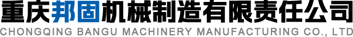 banggu