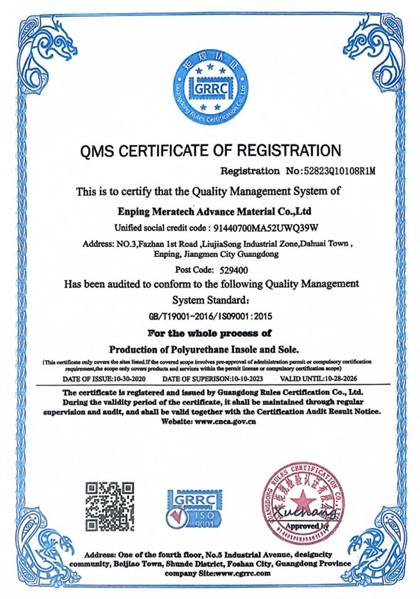 ISO9001 Zertifikat