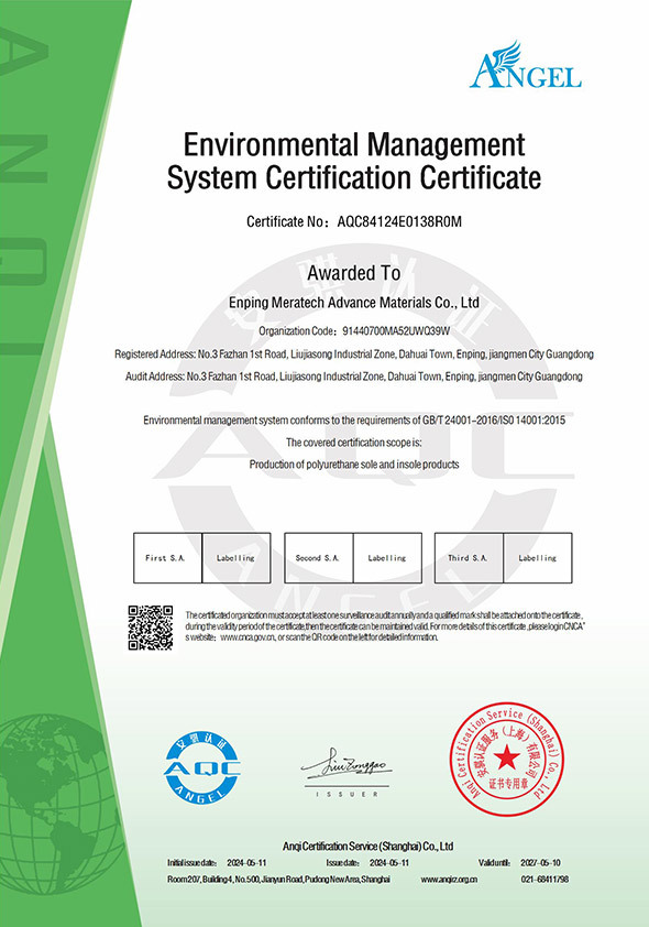 ISO14001