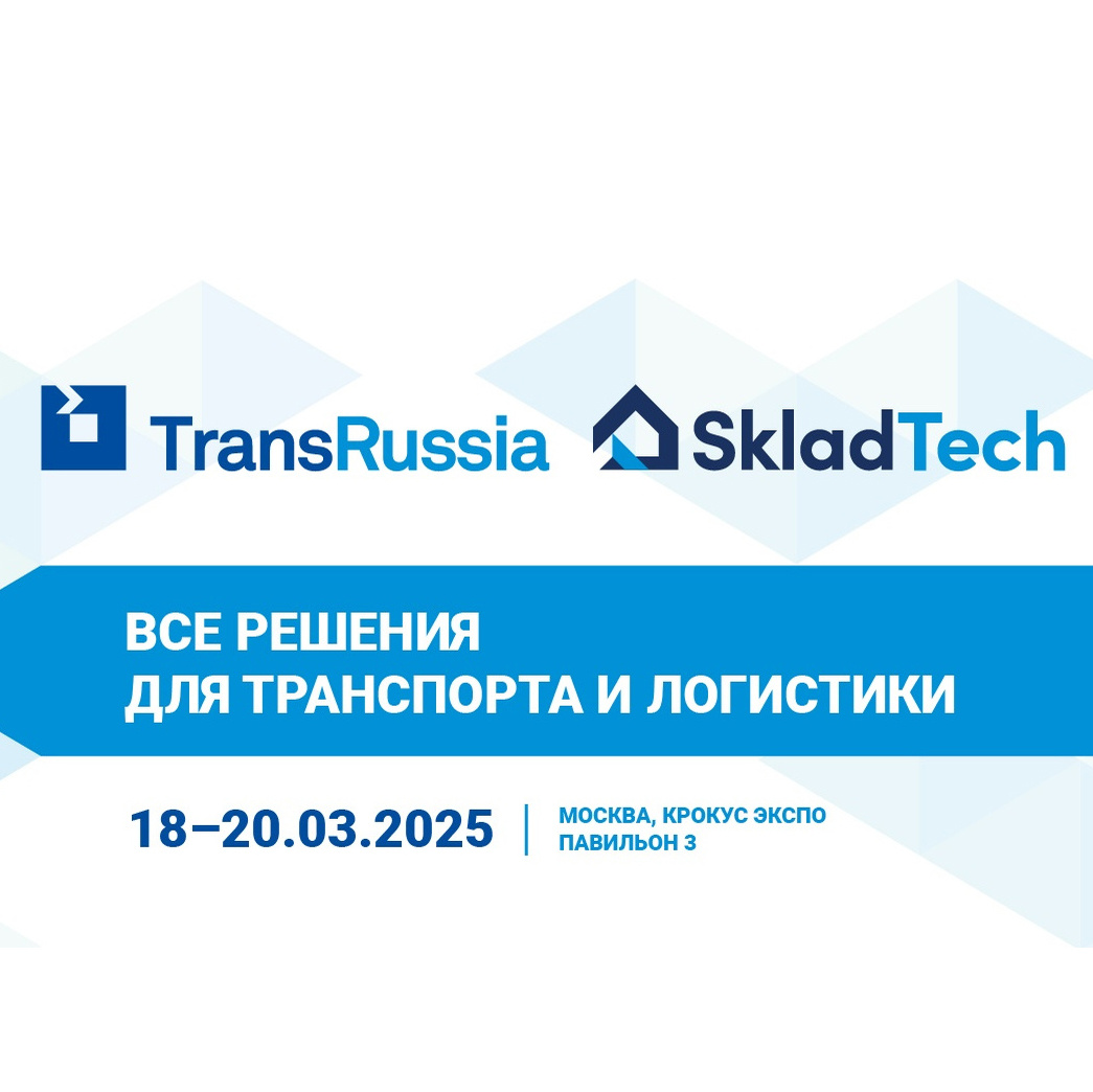 Wisdom Wheel shines at the 2025 Moscow Transrussia Exhibition: Intelligent technology and automatic driving amaze Moscow