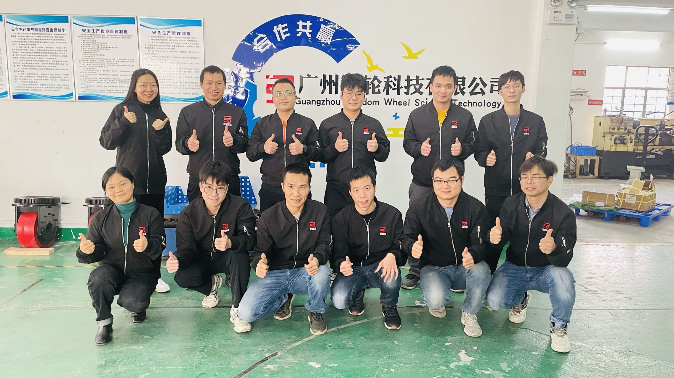 智轮科技 智轮科技